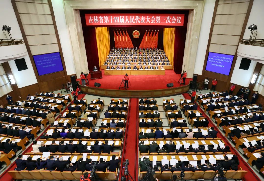 省十四屆人大三次會議開幕